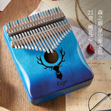 拇指琴21音卡林巴琴初学者入门手指钢琴20音卡巴林kalimba乐器 21音【音域更广】森之鹿渐变蓝+
