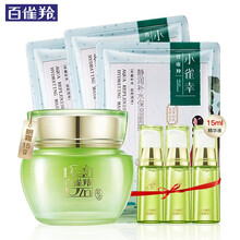 百雀羚眼霜 水嫩精纯明星眼霜（淡化干纹 润活眼周）补水保湿滋润新老包装随机发眼霜 15g