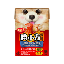 开饭乐鲜肉小方狗狗主食罐头成犬幼犬通用全期全价狗湿粮 鸡肉三文鱼南瓜190g