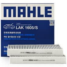 超市	
马勒(MAHLE)带碳空调滤清器LAK1605/S(华晨宝马1系 16年后/2系旅行版/MINI 14年后/新X1/X2 17年后)