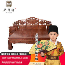 品尊轩红木家具海南黄花梨（学名：降香黄檀）高低床苏式曲尺中式古典卧室家具双人床床头柜 苏式曲尺高低床（定金）