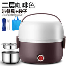 电热饭盒可插电加热多功能自动上班族便携式保温带饭学生蒸煮饭盒 咖啡色双层+餐具+手提袋