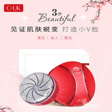 CUK超声波微雕美肤仪洁面仪美容仪家用快速卸妆精华导入EMS卸妆美肤仪提拉紧致 超声微雕美肤仪1台（赠品洁肤棉1盒+精华体验套装）