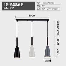 简茗 北欧餐厅吊灯三头吧台饭厅餐桌灯创意个性卧室灯现代简约灯具灯饰 176 三头长盘+白光