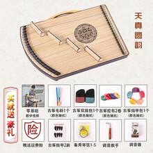 XINXIANGXI 古筝练指器21弦小型练指神器指法手型训练器便携式迷你小古筝 21弦小古筝 琴码款 天真圆韵