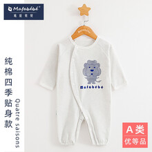 法国mafabebe婴儿衣服新生儿连体衣纯棉刚初出生睡袋爬服0-3-6-12个月男女宝宝哈衣  四季睡袋爬服萌动麻彩系列（灰麻彩）小狮子 73码