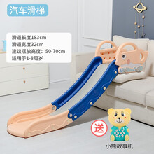 儿童室内滑滑梯家用宝宝床上滑梯大沙发床沿小型简易滑梯小孩游乐场玩具 海豚款粉蓝 【双加高护栏 全长183cm滑道】