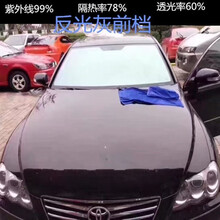 五菱荣光贴膜玻璃汽车车窗茶纸防爆前挡风防晒隔热全车太阳膜自贴 反光前档【75*150】