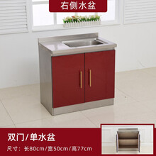 橱柜简易灶台柜组装不锈钢橱柜带洗菜盆经济型家用厨房柜小户型一体水槽柜 80*50右单盆