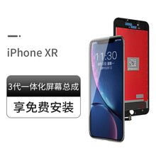 品胜手机屏幕总成适用苹果iPhone6s/6sp/7P/8/8Plus触摸内外更换XR液晶屏 苹果XR屏幕【拆装机工具包+防水胶】1年质保