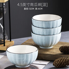 尚行知是 碗碟套装家用日式餐具套装景德镇陶瓷简约创意个性饭碗汤碗筷盘子 【4.5英寸饭碗1个】蓝南瓜