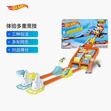 风火轮（HOT WHEELS）火辣小跑车轨道竞速赛道手动发射极速滑行 飞跃得分竞技赛道GBF89配5车
