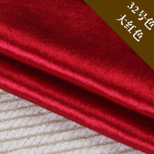 做沙发套的包沙发布料面料加厚绒布欧式金丝绒汽车坐垫布料b 大红色(1米价) 一米价格