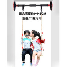 实木儿童秋千室内门框过道墙房顶户外单双杠宝宝荡秋千 室内门框墙壁(1.5米钻石单杠)+户外套餐