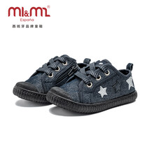 m1m2童鞋儿童帆布鞋女鞋室内鞋幼儿园公主鞋幼童幼儿布鞋拉链女童帆布鞋男童 深蓝 24码/适合脚长14.5cm