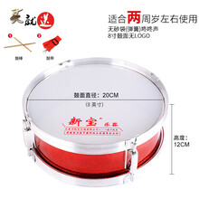 新宝 军鼓11/13/14 英寸小军鼓 西洋乐器鼓儿童洋鼓 乐器小鼓 幼儿8英寸军鼓(2周岁左右用)