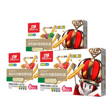 方广 婴幼儿辅食面条 宝宝有机颗粒面 (猪肝+牛肉番茄*2) 不加食盐 200g*3盒 (6个月以上婴幼儿适用)