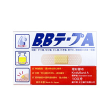 日本进口创可贴 共立药品理好防磨家用止血贴 共立药品理好膠布 100片