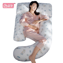 乐孕孕妇枕头护腰侧睡枕托腹睡觉枕头u型孕妇枕抱枕孕期用品四季孕妇枕 清提纱-百变款】 梦境蓝