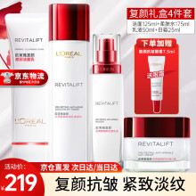 欧莱雅（LOREAL）套装复颜视黄醇抗皱紧致护肤礼盒化妆品补水保湿淡纹爱人妈妈礼物 复颜抗皱4件套礼盒