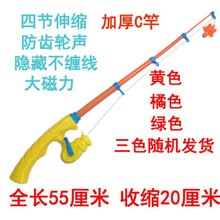 钓鱼玩具泳池套装儿童戏水宝宝捞鱼磁性鱼竿2-4-6岁益智女男孩玩具 六一儿童节礼物宝宝洗澡戏水玩具 10根加厚C竿