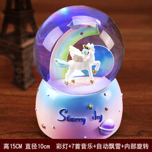 独角兽水晶球音乐盒儿童夜灯梦幻女生内旋转木马雪花少女八音盒抖音网红同款 蓝色 音乐+彩灯+自动飘雪+内旋转 大号