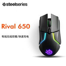 赛睿（SteelSeries）Rival 650无线/有线双模式 游戏鼠标（魔兽世界 双传感器） Rival 650（有线/无线双模）