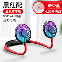 英菲尔(Einfer) 挂脖风扇懒人儿童迷你静音桌面小风扇 骑行车载随身便携usb充电户外运动多用 V10运动黑红
