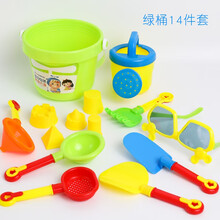 儿童玩沙子工具沙滩玩具车桶沙漏桌挖沙铲子套装沙堡城堡过家家玩具 14件套绿桶