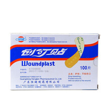 恒健 止血贴(创可贴)真皮浅层的浅表性小创伤5片/袋×20袋/盒