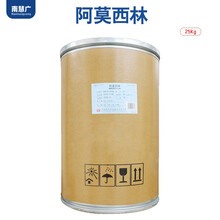 兽用阿莫西林可溶性粉兽药猪鸡水产鱼药牛蛙药珠海联邦 南慧广兽药  阿莫西林25kg/桶