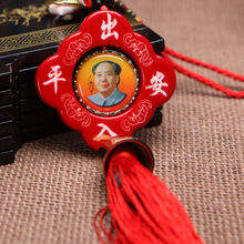 毛主席车挂汽车挂件毛主席像车饰挂件车载车上车内后视镜吊坠挂饰车挂车里挂饰 红色四方毛主席