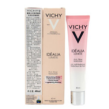 薇姿水光焕亮凝透光采妆前隔离乳40ml