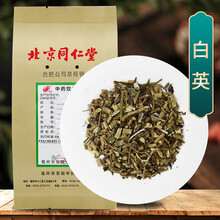 京皖 白英 中药饮片 按方抓药 100g/袋