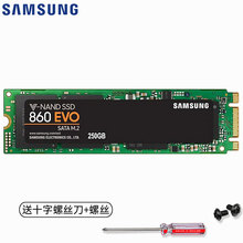 三星（SAMSUNG） 860 EVO 250G M.2 2280 固态硬盘 NGFF SATA协议 250G SATA协议+代装系统北京发货中通