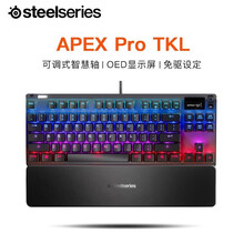 SteelSeries 赛睿 Apex Pro自适应触发式电竞机械键盘