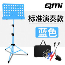 大谱架乐谱架可折叠升降曲谱架吉他古筝琴谱架小提琴歌谱架子谱台 标准演奏蓝色送谱夹*1+包+谱架灯