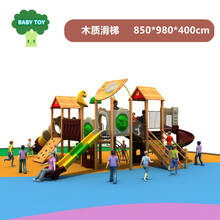 幼儿园室外高端木制滑梯爬网组合小区户外大型秋千组合游乐设备户外园林滑滑梯 木质010
