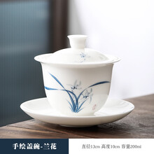 恒铭昌瓷陶瓷盖碗茶杯单个手绘青花三才杯不烫手功夫茶具泡茶碗 手绘兰花-羊脂玉12#盖碗