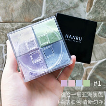 四色定妆散粉 持久控油微闪隐形提亮粉饼遮瑕四宫格晚安蜜粉 01#百搭色