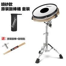 Asanasi12寸仿真哑鼓练习器哑鼓垫哑鼓板架子鼓网皮哑鼓练习套装 喷砂款12寸仿真哑鼓套装+鼓棒+鼓棒桶