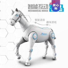 智能遥控动物玩具马仿真电动马模型机器人对话会跑会走宝宝儿童男生日礼物抖音网红同款 白色智能马 标配