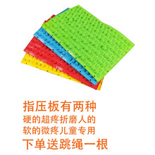 脚压板 跑男指压板儿童感统训练早教脚底超痛版按摩垫小竹笋穴位压指板趾压板家用加厚足底按摩垫软硬适中 成人硬款8片