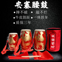 腰鼓老年儿童幼儿园腰鼓秧歌鼓安塞腰鼓牛皮腰鼓打击乐器 12cm红鼓+鼓棒+背带+方巾+长稠