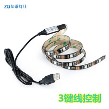 充电宝usb接口七彩led灯带RGB变色灯条汽车氛围电脑机背景灯 1米线控手调USB七彩灯带 红黄蓝 60