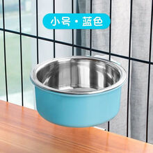 挂笼式狗碗狗盆宠物笼子悬挂式不锈钢食盆 狗狗碗猫咪喂食器固定食具 蓝色(含不锈钢内碗) 大号
