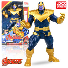 灵动创想漫威钢铁侠蜘蛛侠变形玩具复仇者联盟4漫威手办模型纪念版周边玩偶摆件公仔 搪胶可动系列 灭霸