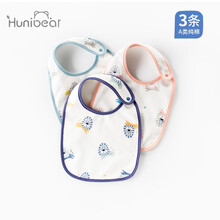 欢喜小熊 婴儿口水巾围兜宝宝围嘴脖纯棉360度旋转防水吐奶超柔 三条装