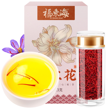 福东海 藏红花 红花臧红花全长丝番西红花手工精选藏红花茶3g 3克/瓶 1瓶装
