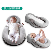 防吐奶斜坡垫枕头0-1岁婴儿防溢奶安抚枕新生儿宝宝防溢睡垫睡巢 浅灰 适合0-1岁